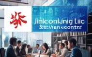 金林栎信息咨询服务中心，助力企业信息管理的创新实践