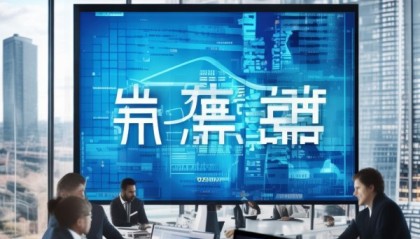 聘优信息咨询服务，助力企业发展，精准把握市场机遇