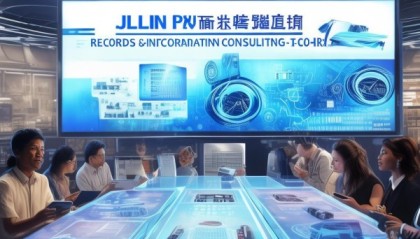 吉林省志与信息咨询服务有限公司，助力产业升级与创新驱动。