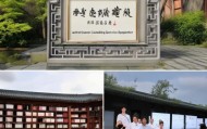 王杰小院信息咨询服务部，助力您的高效信息管理