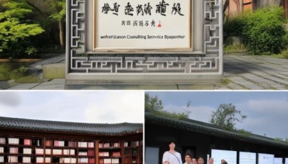 王杰小院信息咨询服务部，助力您的高效信息管理