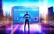 深圳市玺沁信息技术咨询有限公司，科技创新的守护者