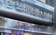 沛县卓锐信息咨询服务部，专业服务助力高质量发展。