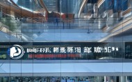 北京倪氏信息咨询服务，创新驱动发展的关键引擎