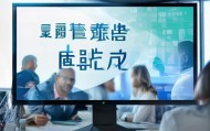 庐阳信息技术咨询报价，助力企业顺利转型