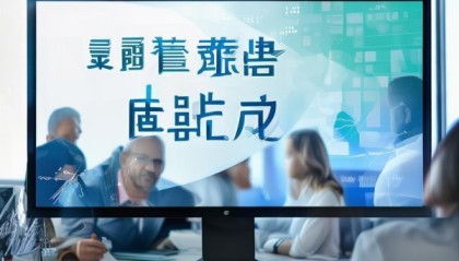 庐阳信息技术咨询报价，助力企业顺利转型