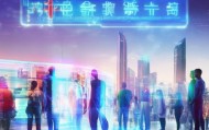 泸州联众达信息技术咨询，助力发展，创造未来