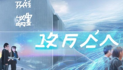 威远信息咨询服务，助力您的数据与未来