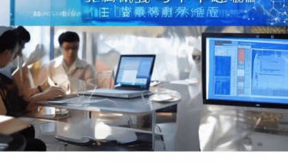 海云运信息咨询服务部，助力企业高效管理