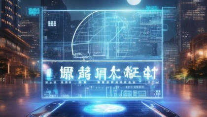 月昇信息咨询服务，助力企业数字化转型的智慧引擎