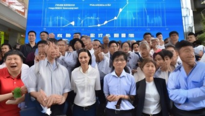 福建信息技术咨询协会，助力数字经济，推动高质量发展