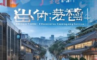 临淇镇群汇信息咨询服务，助力数字时代的助力