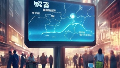 东鸿信息咨询服务助力鸡东经济高质量发展