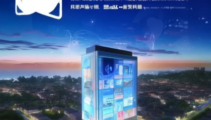 海丰县思慧信息咨询服务，助力智慧城市建设