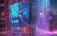 成都仁竹信息技术咨询有限公司，赋能未来