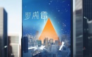 精准咨询企业服务卢龙置业助力企业腾飞