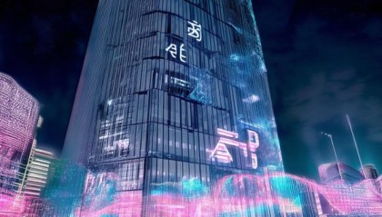 衡中智创，创新赋能未来
