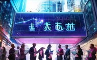 明水县信息咨询服务，赋能经济发展的新引擎