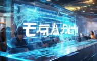 芽镁莱信息咨询服务，助力企业发展