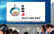 芒市展弛信息咨询服务，助力社会发展，提供专业解决方案