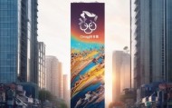 长春市夏奥信息技术咨询，助力夏季奥运盛会