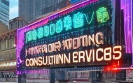 邯郸信息咨询服务，专业、便捷、满足你的需求！