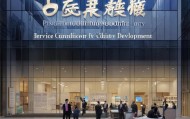平定县信息咨询服务部，服务保障高质量发展