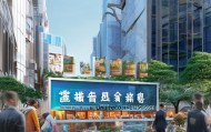 深入信息咨询服务，助力徽县经济发展与民生改善