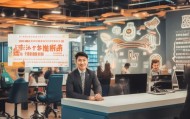 榕江信息咨询服务，赋能企业发展与社会进步