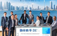 青岛信息咨询服务，助力创新驱动发展