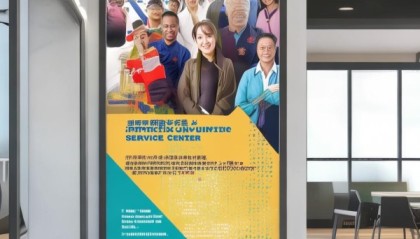 临朐信息咨询服务中心招聘简章
