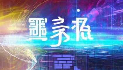 弘宇晟信息咨询服务，探索未来的机会