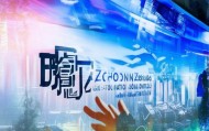 中山众兴汇信息咨询服务，赋能未来服务未来