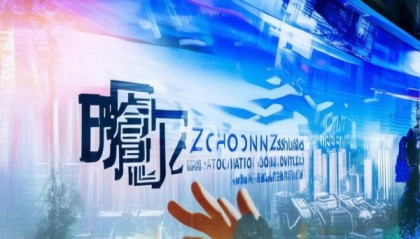 中山众兴汇信息咨询服务，赋能未来服务未来