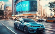 警征途汽车信息咨询服务部——守护您的未来