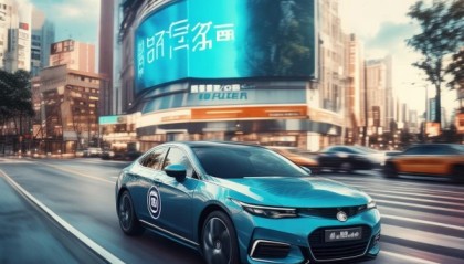 警征途汽车信息咨询服务部——守护您的未来