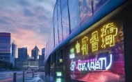 龙江信息咨询服务中心，服务升级助力高质量发展