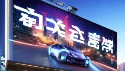 车皇汇汽车信息咨询服务，开启您的高效出行之旅