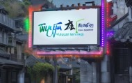 婺源信息咨询服务，信息时代的新机遇与未来展望