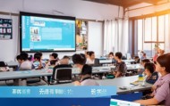 山东教育信息化咨询电话，助力教育现代化的桥梁