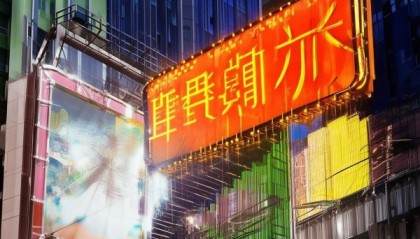 旭哥信息咨询服务部，行业 Spotlight