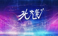 律捷众，全球领先的数字咨询与解决方案提供商