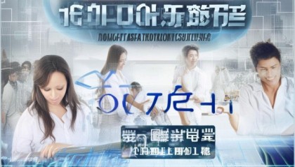 通服信息化咨询招聘线上最新热门职位