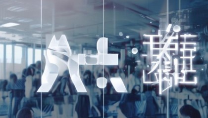 信息技术咨询公司名称，智创咨询