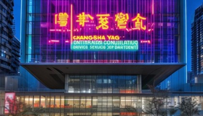 长沙耀杨信息咨询服务部，创新驱动发展的新标杆