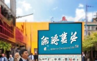 谷埠街信息咨询服务，专业到家，提升客户体验，让 valley 一探到底