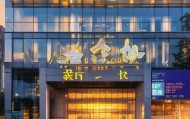 浩风信息咨询服务部地址，开启商业新机遇
