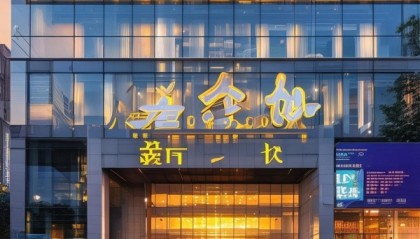浩风信息咨询服务部地址，开启商业新机遇
