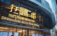 金昌信息咨询服务中心助力企业发展，专业服务助力未来。