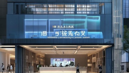 宝牛信息咨询服务中心，助力企业高质量发展